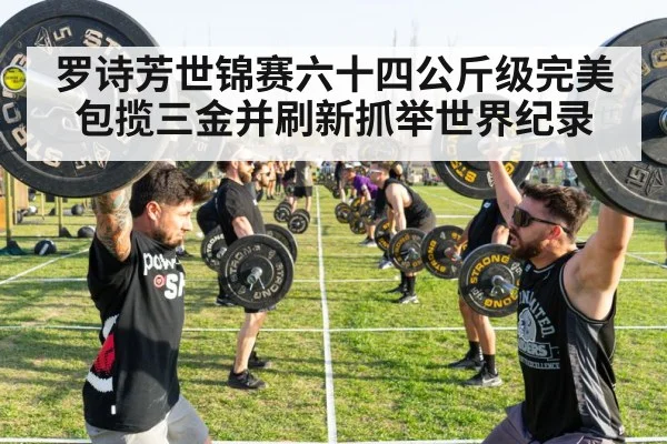 barbell lifting
