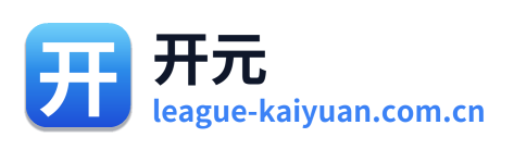 开元